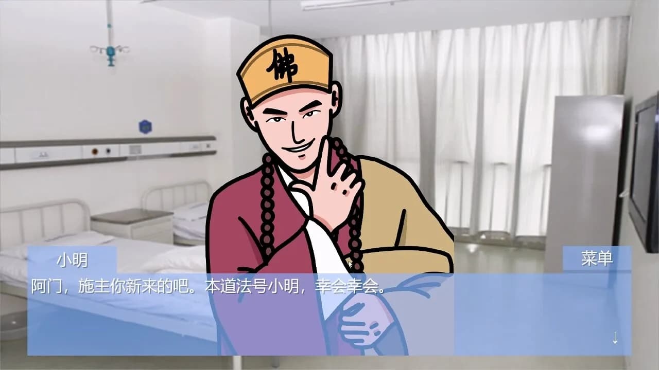 逃出青龙山Re görsel 7