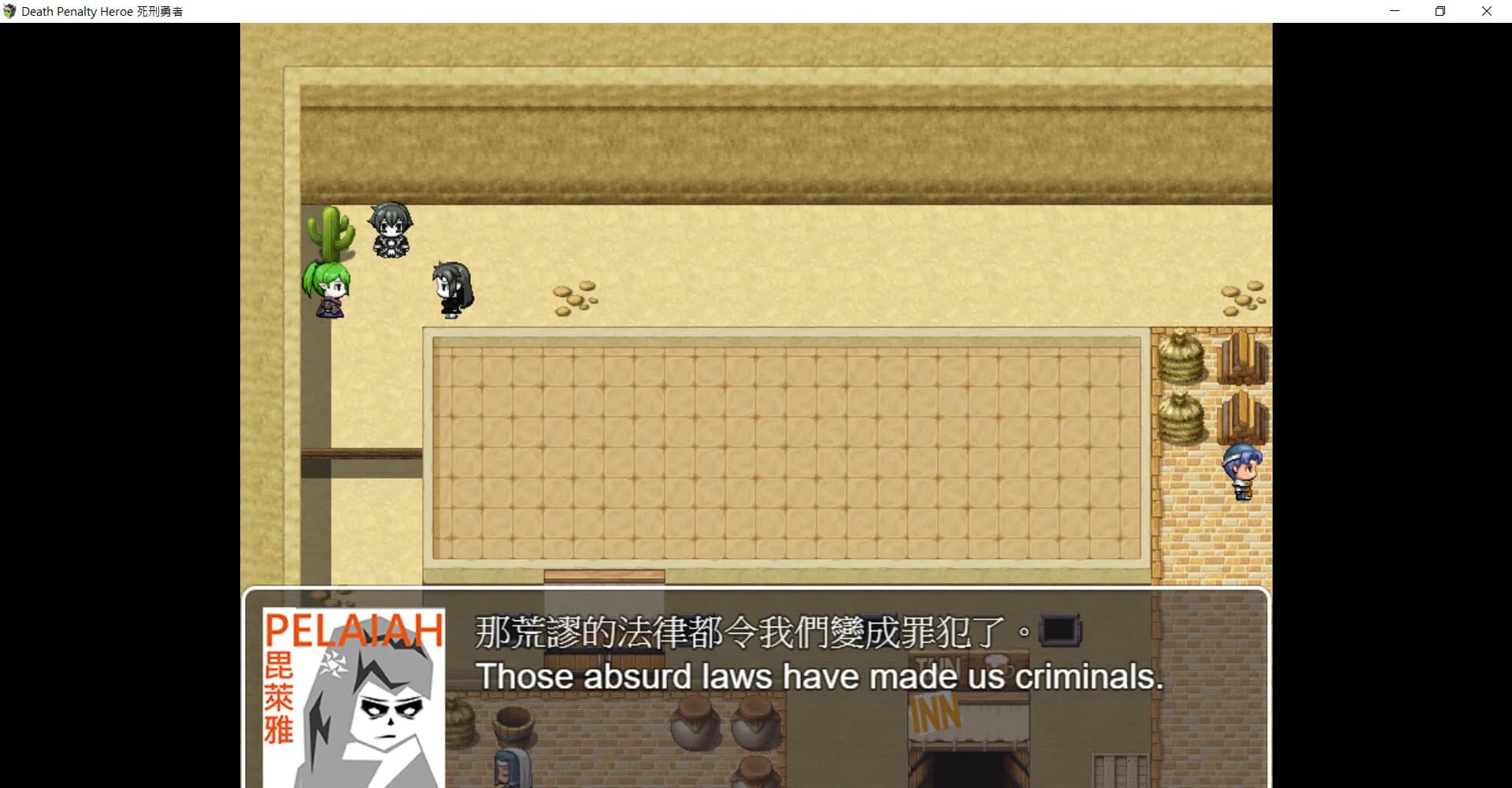 Death Penalty Hero 死刑勇者 görsel 5