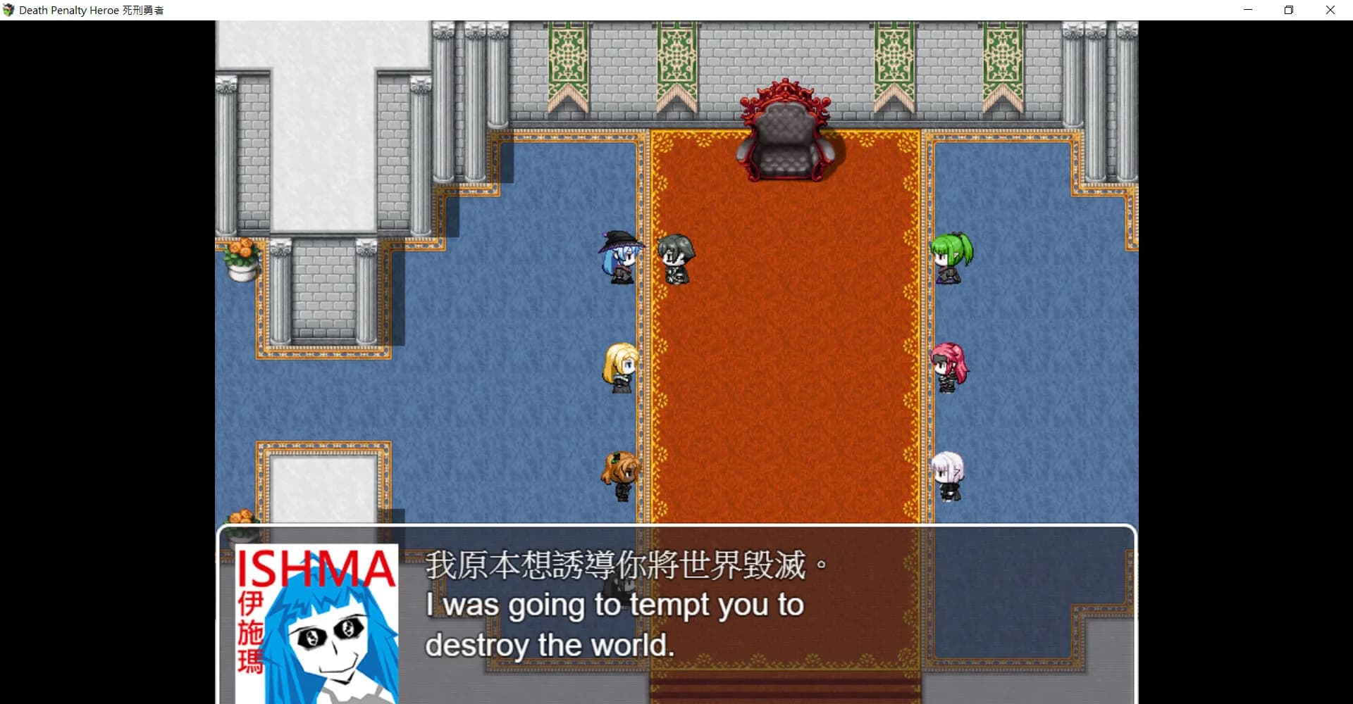 Death Penalty Hero 死刑勇者 görsel 8