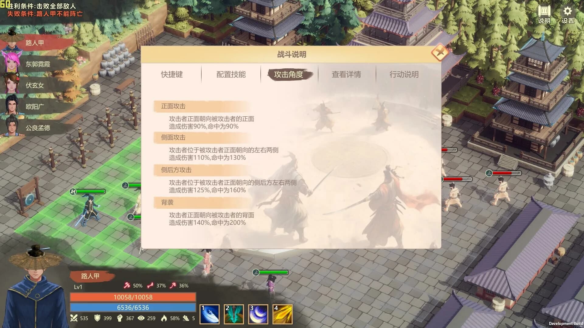 镖行天下 görsel 11