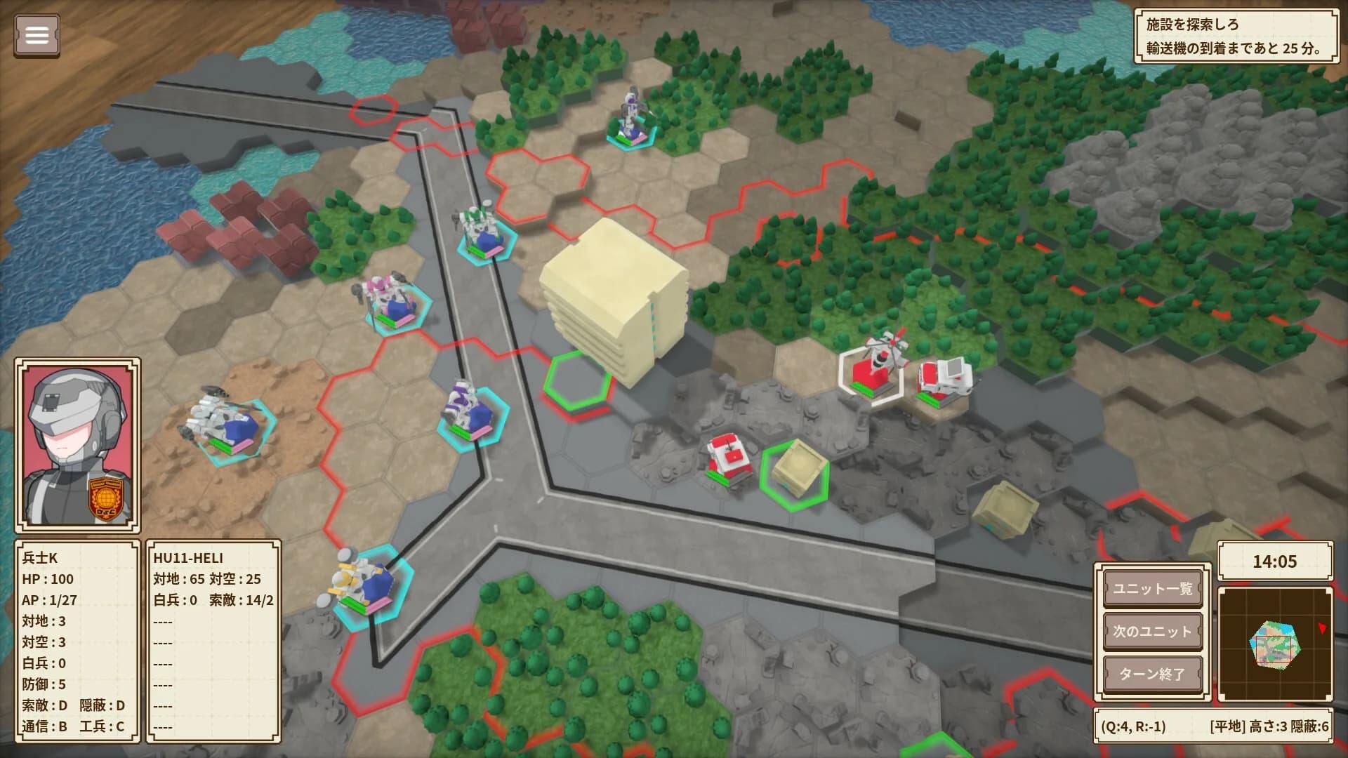 One-inch Tactics görsel 3
