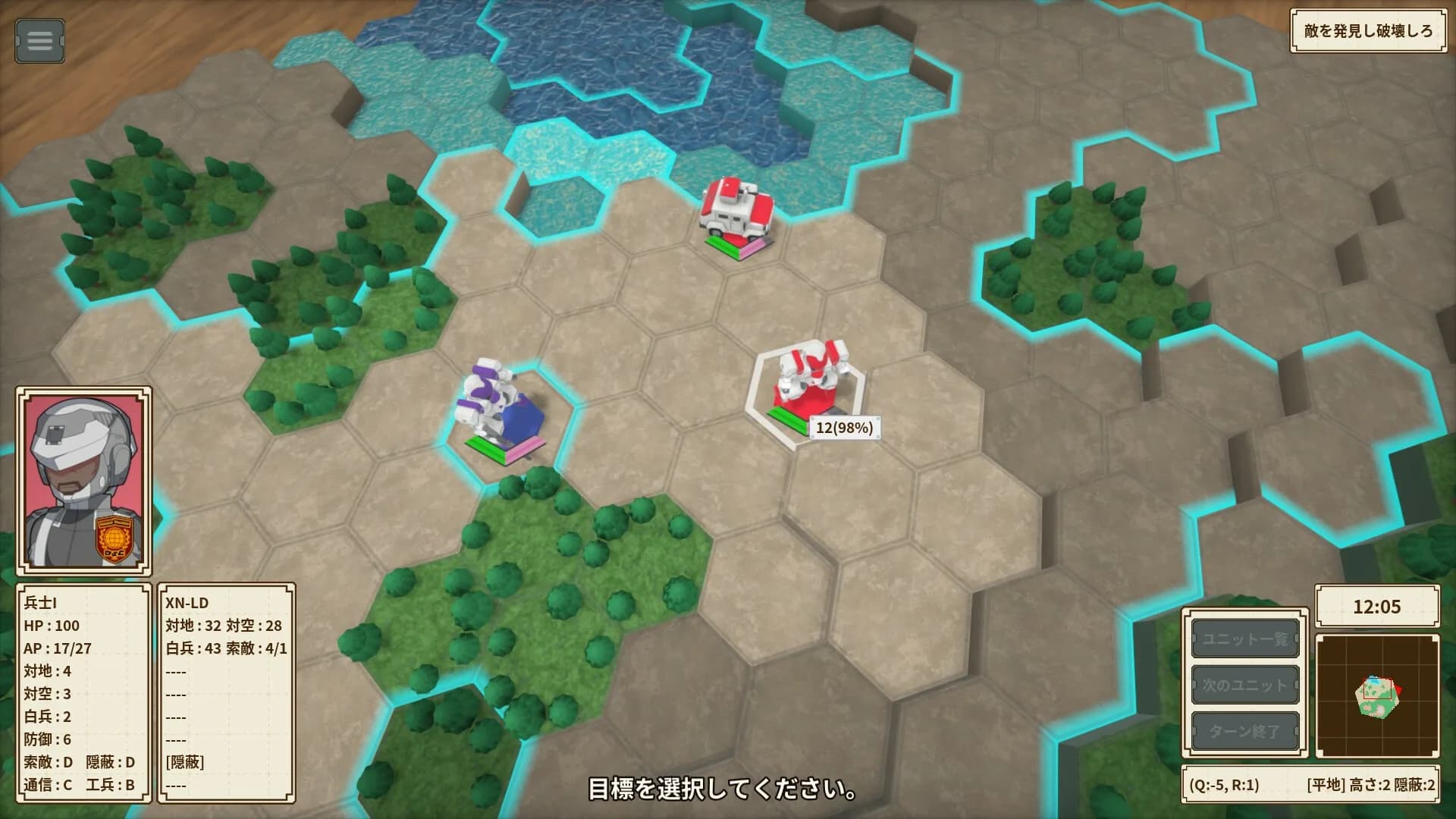 One-inch Tactics görsel 6