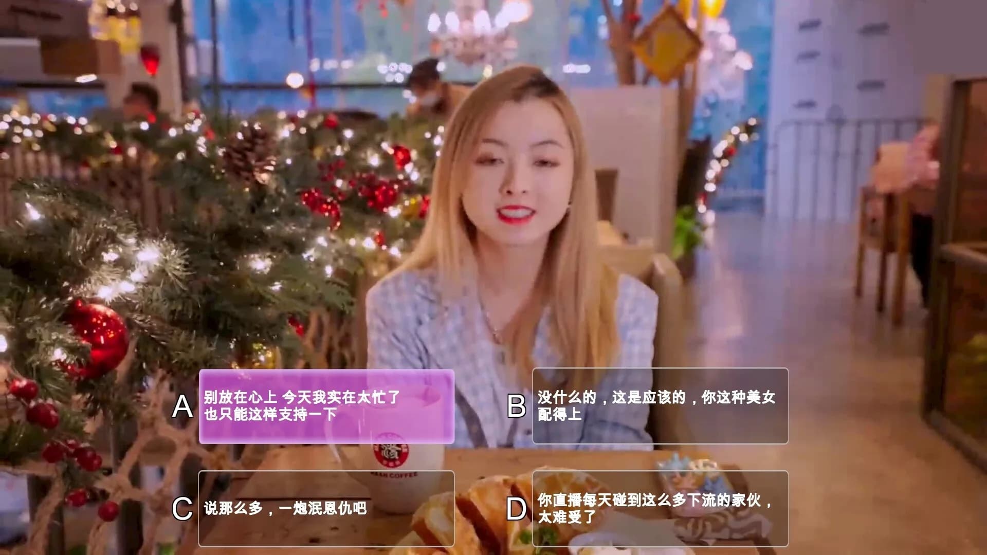 没有被美女包围的三角恋 görsel 5