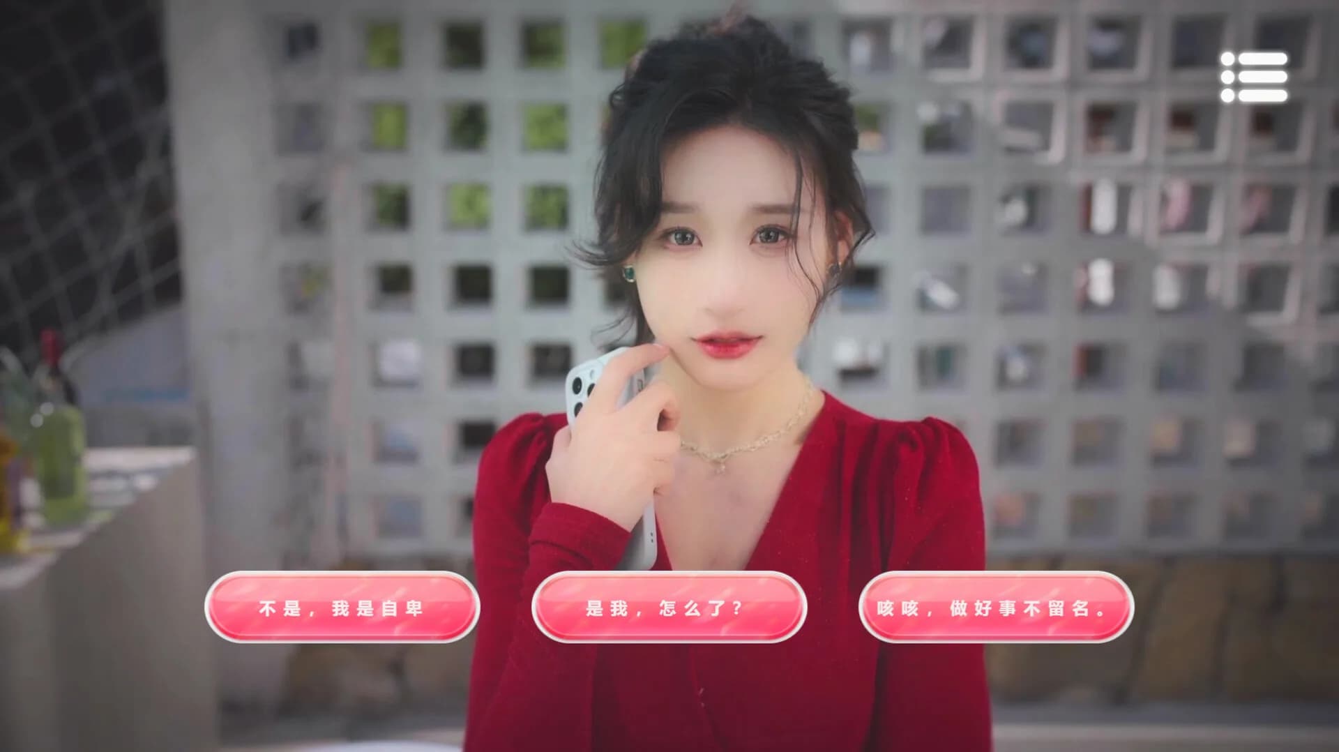 自豪！美女全攻略 görsel 3