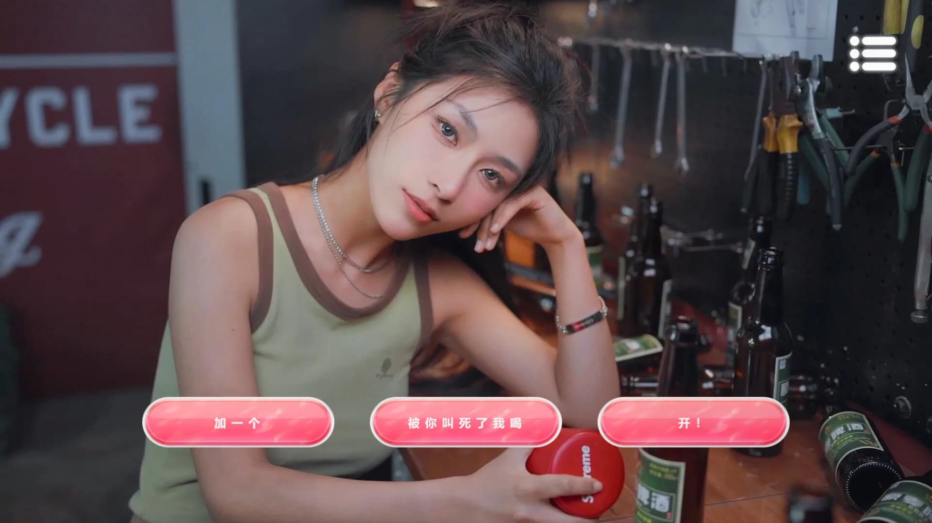 自豪！美女全攻略 görsel 5
