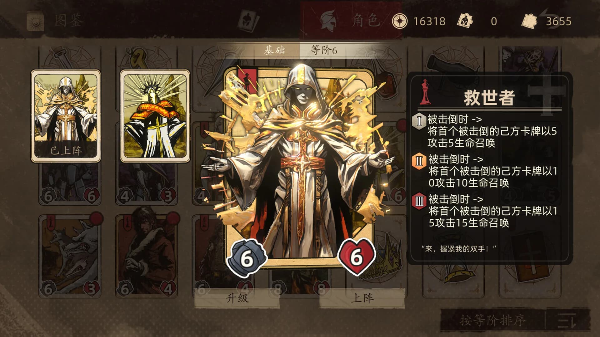 纷争法则 görsel 4