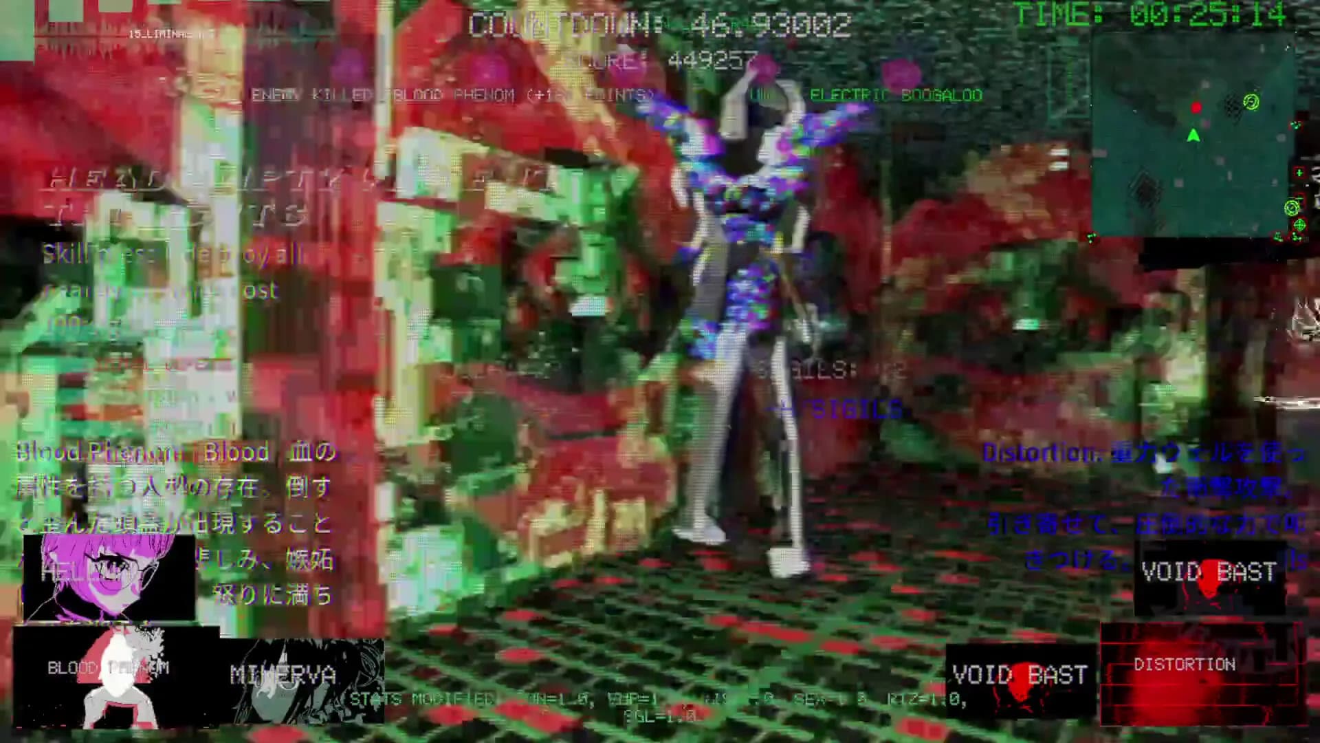 Liminal Void görsel 65