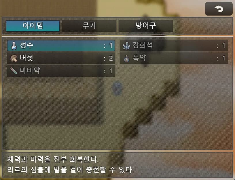 Time Spirit RPG görsel 6