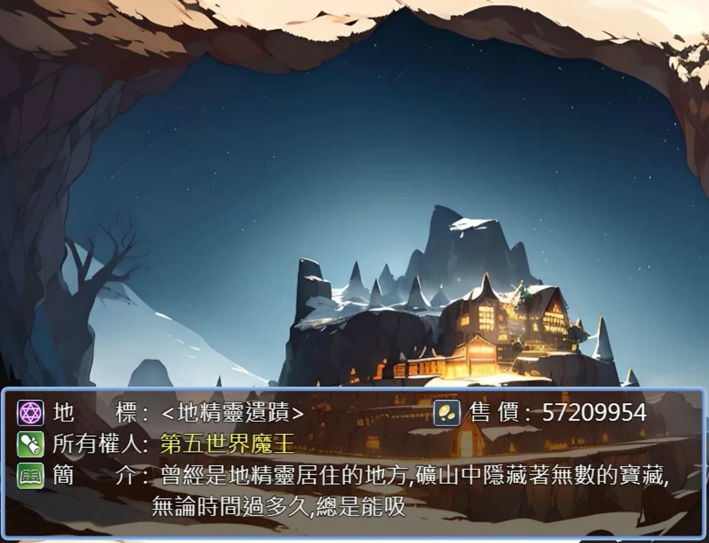 轉生打怪學英文(五)(Adventure and study English in a fantasy world) görsel 12