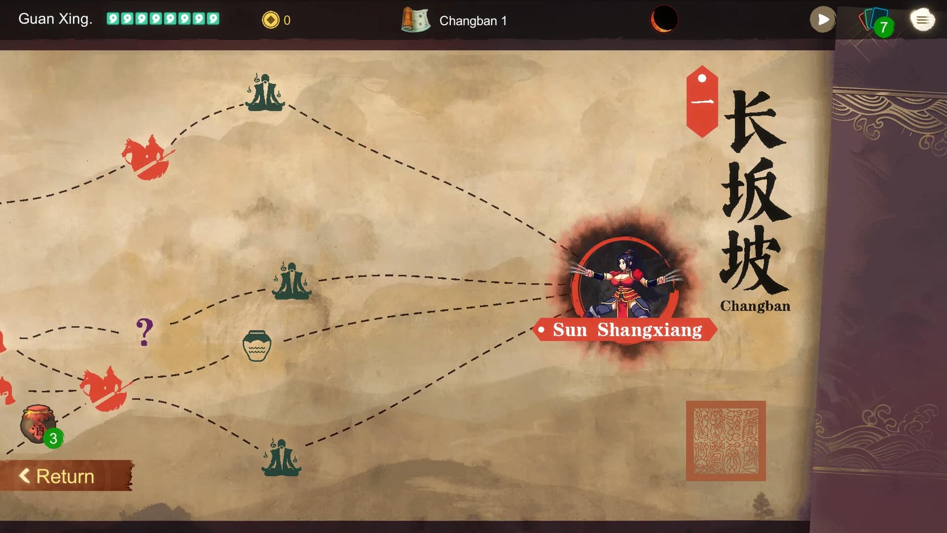 Three Kingdoms: The Blood Moon görsel 8