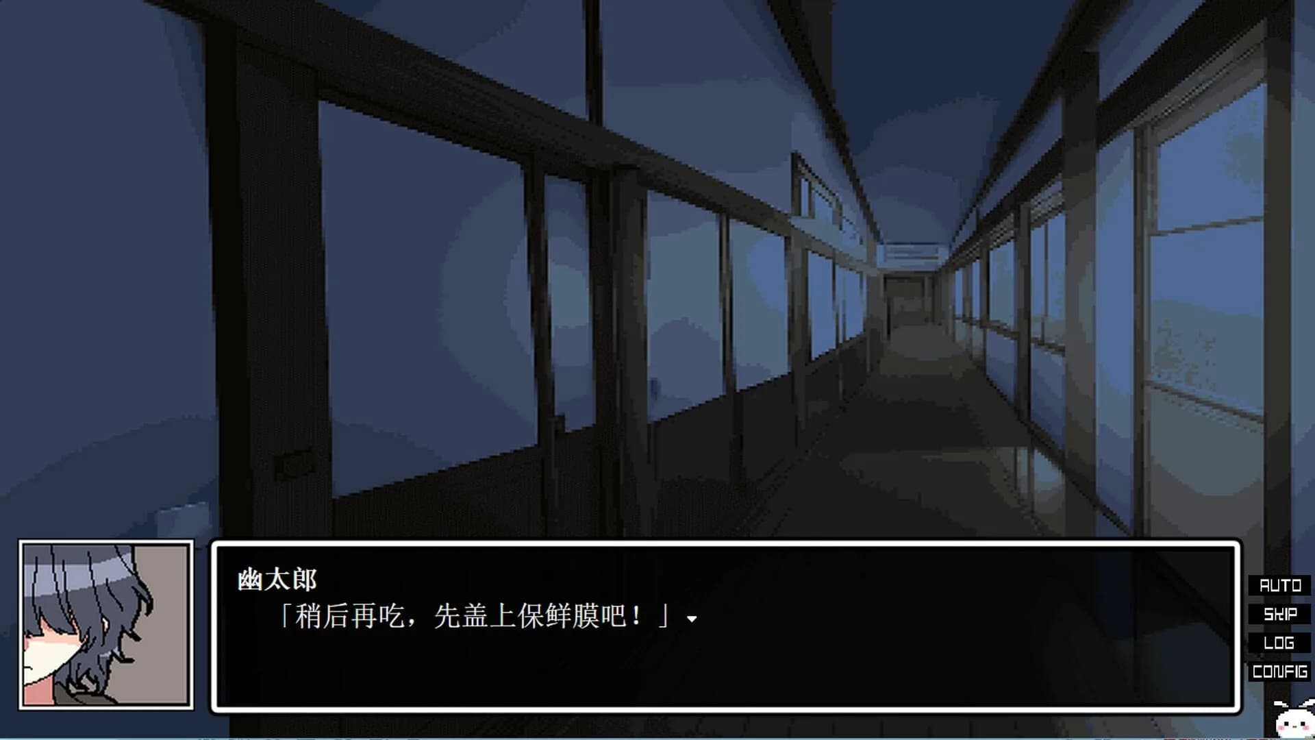 凌晨4点不觉间 görsel 5