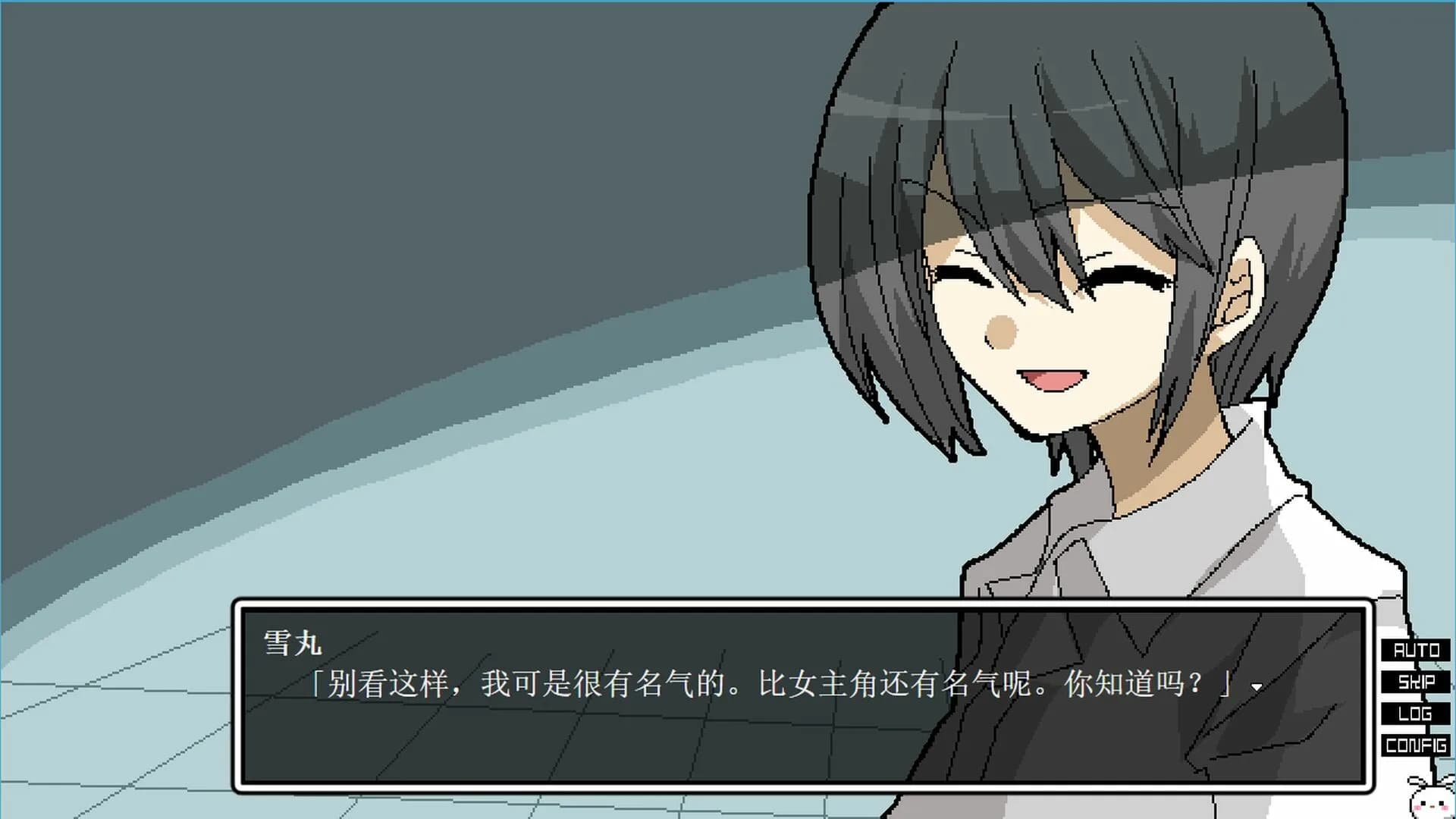 凌晨4点不觉间 görsel 7
