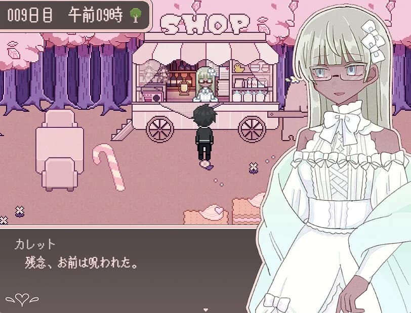 シュガーカルトパラダイム görsel 4