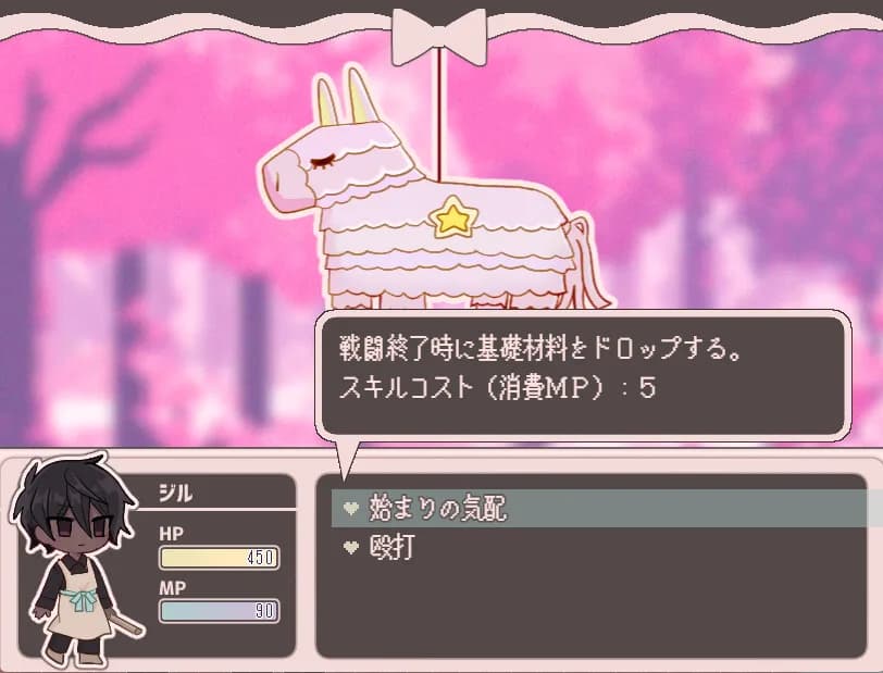 シュガーカルトパラダイム görsel 7