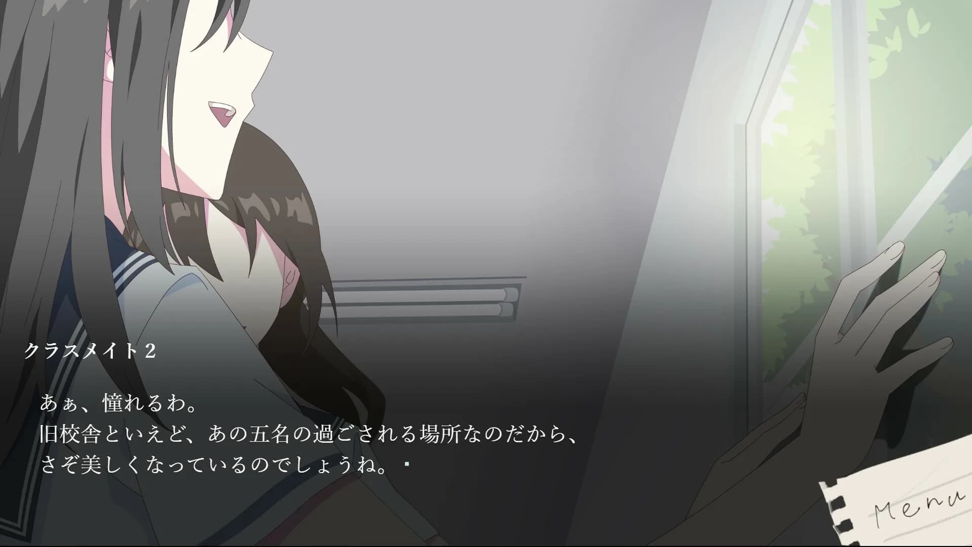 ヒメゴト görsel 4