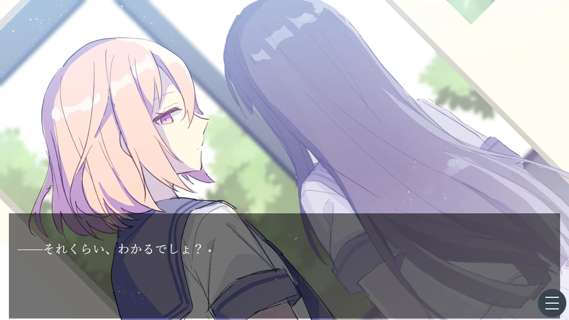 ヒメゴト görsel 6