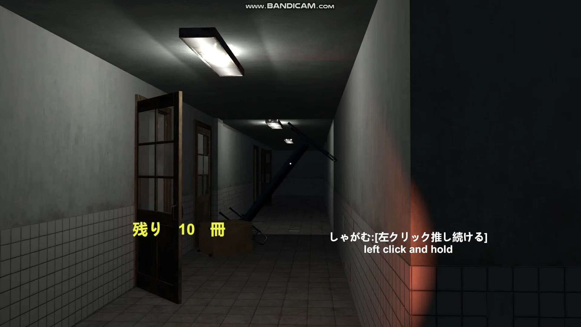 DarkHospital görsel 3