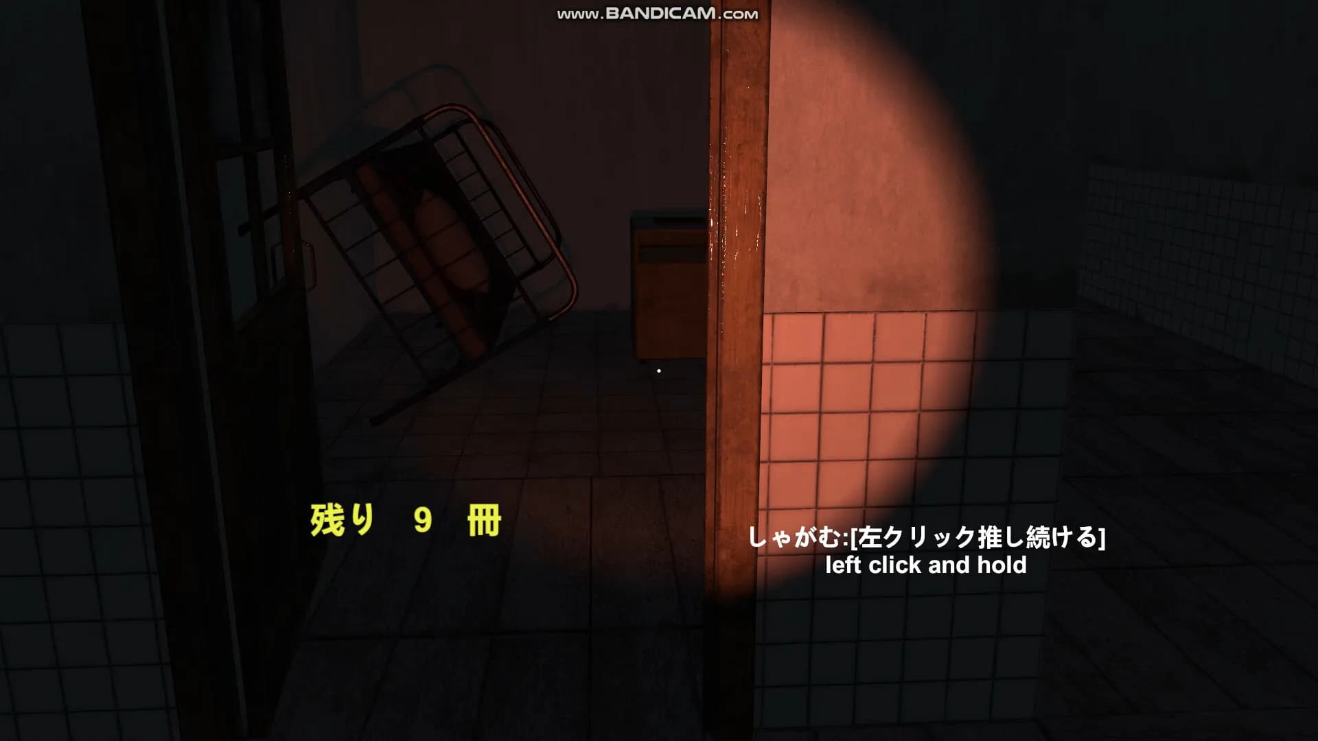 DarkHospital görsel 4