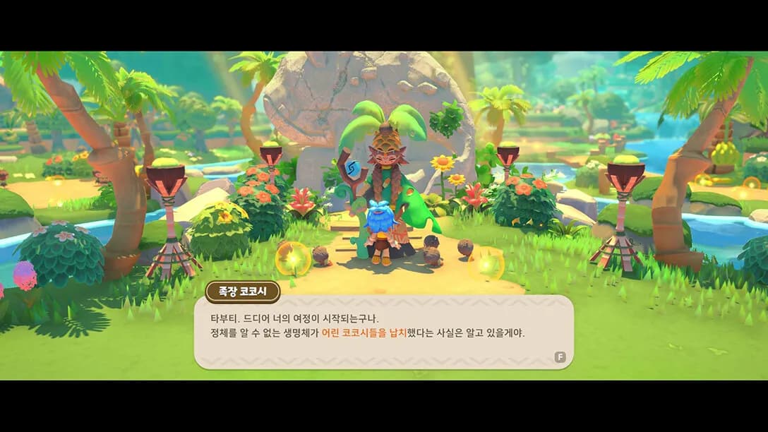 타부티(TAVUTI) görsel 2
