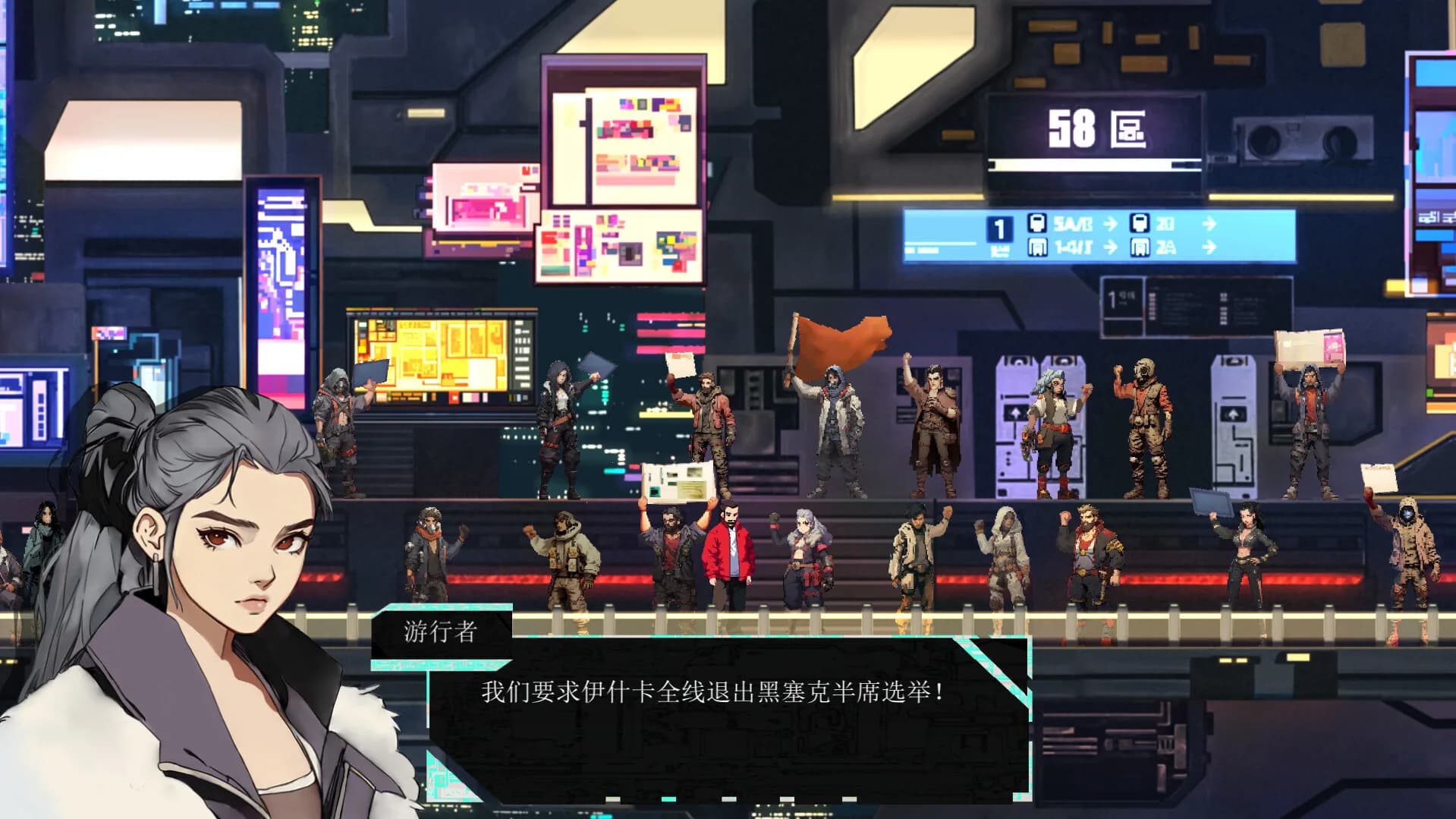 极乐之渊 görsel 2