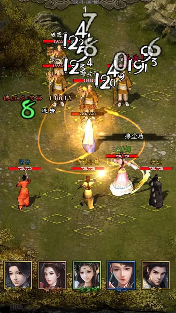 闲侠江湖 görsel 5