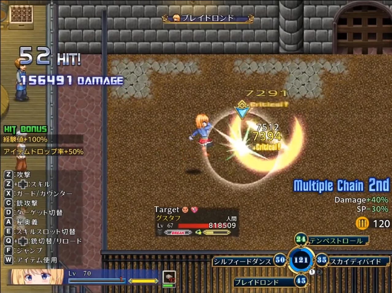 Warrior Maiden Lecia and the Lost Fortress görsel 3