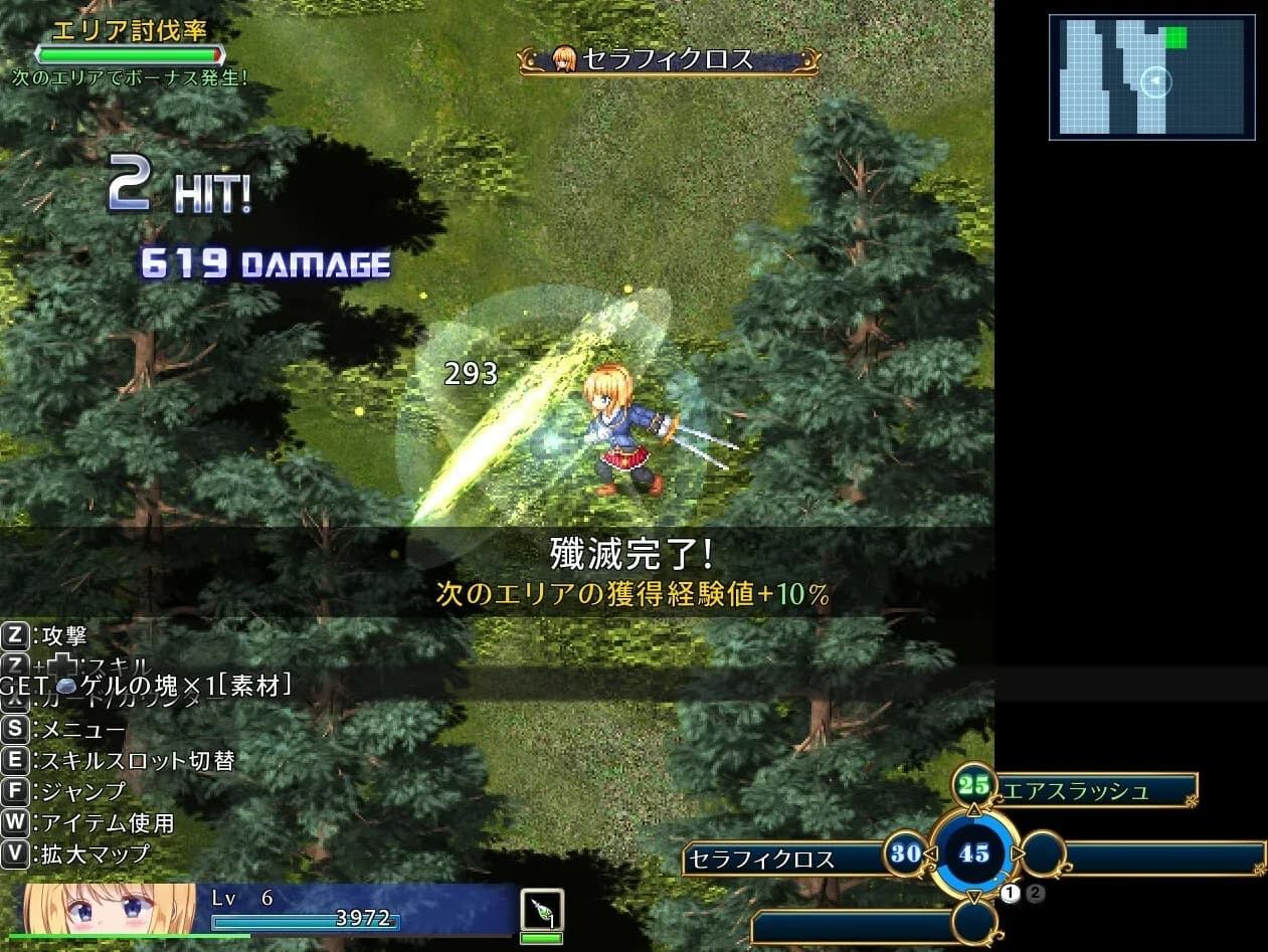 Warrior Maiden Lecia and the Lost Fortress görsel 4
