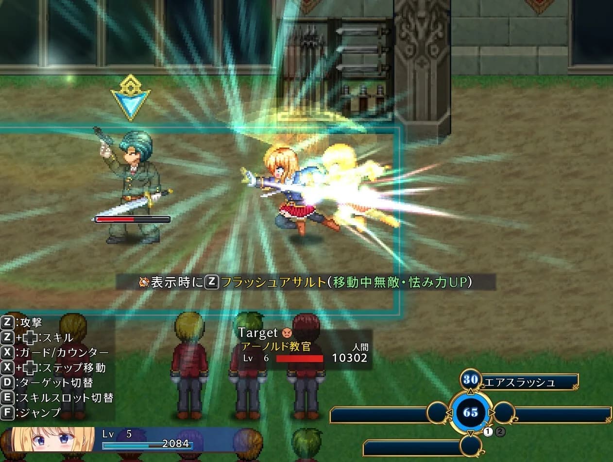 Warrior Maiden Lecia and the Lost Fortress görsel 8