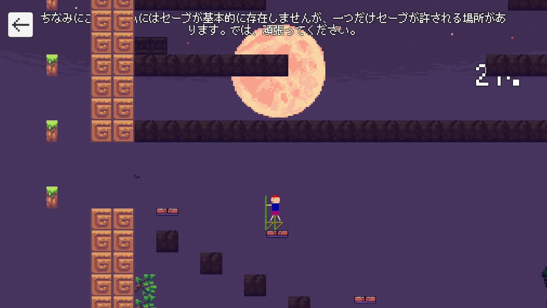 TAKEUMA 2D görsel 5