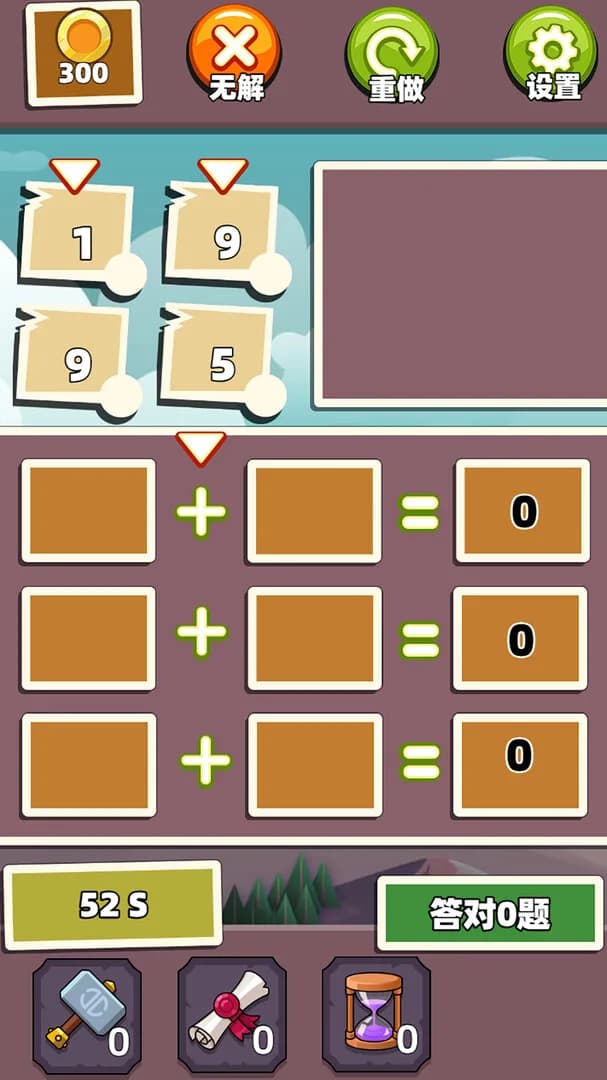 五行24！ görsel 7