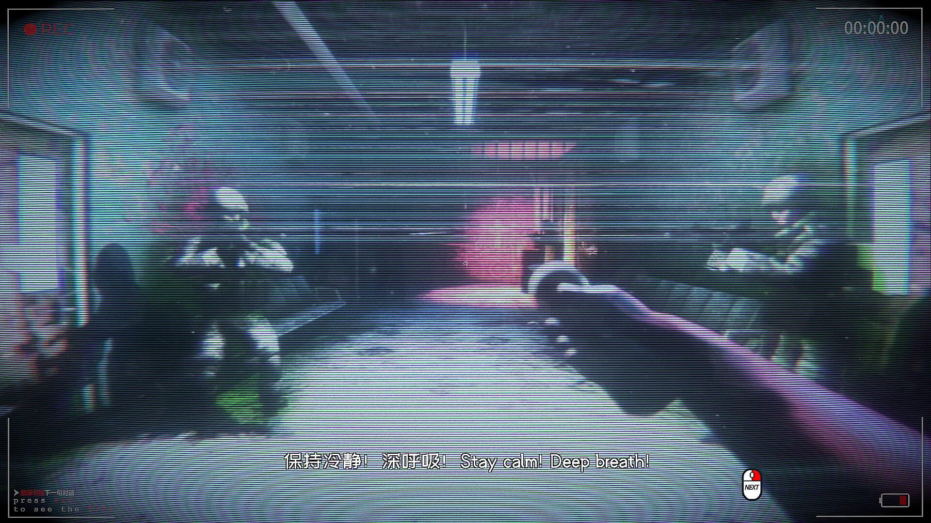 死亡边缘 | Edge of Death görsel 12