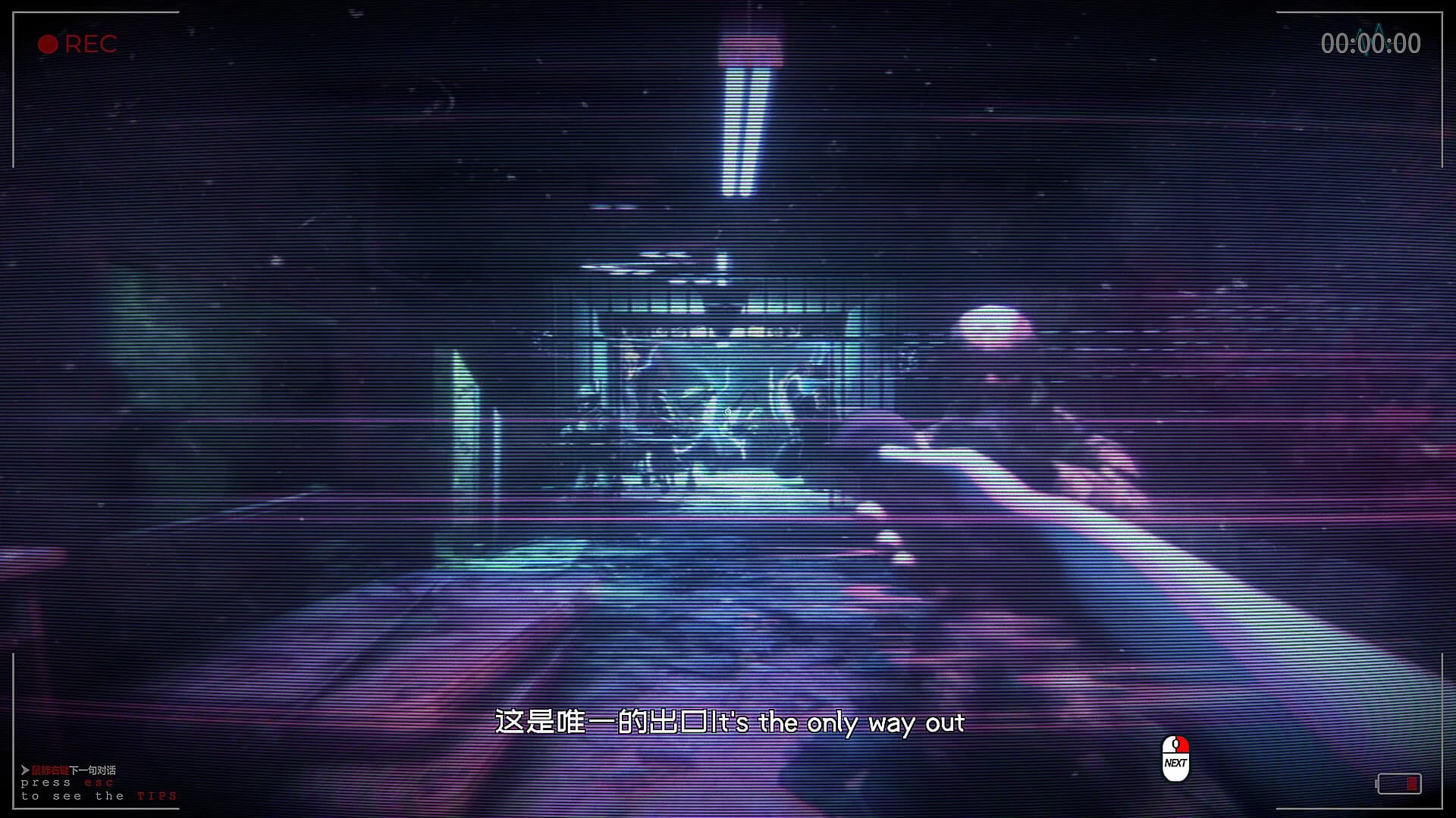 死亡边缘 | Edge of Death görsel 6