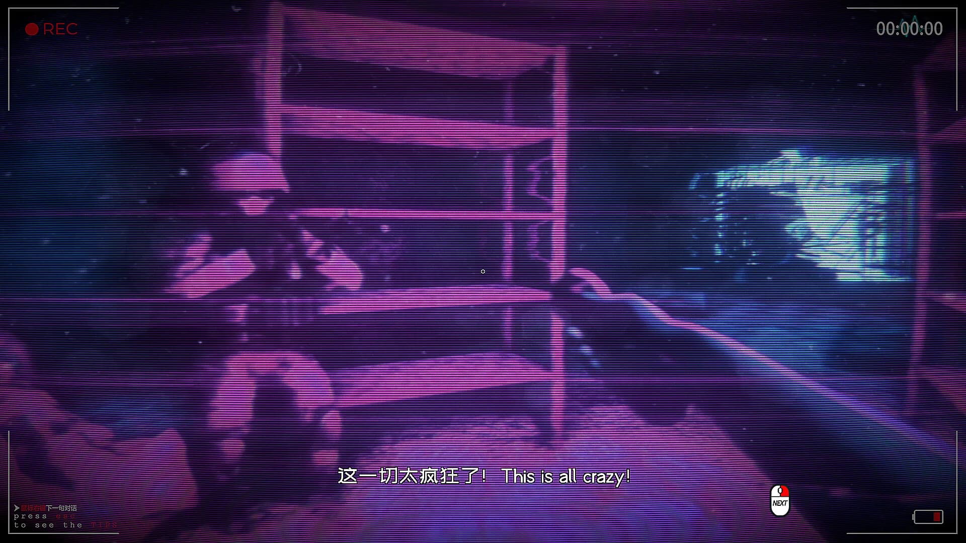 死亡边缘 | Edge of Death görsel 8
