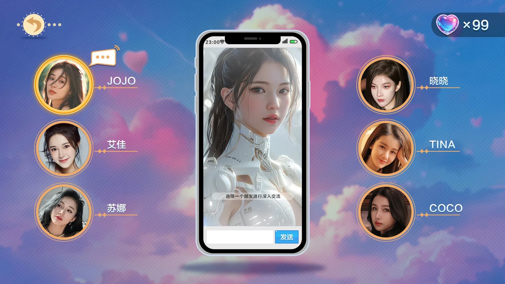 美女,应接不暇 görsel 3