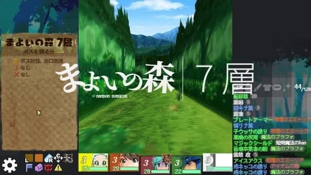 巡るダンジョン görsel 2