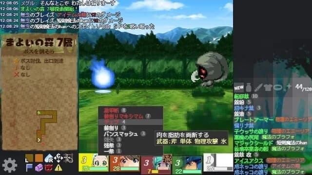 巡るダンジョン görsel 3