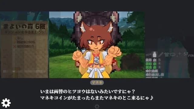 巡るダンジョン görsel 5