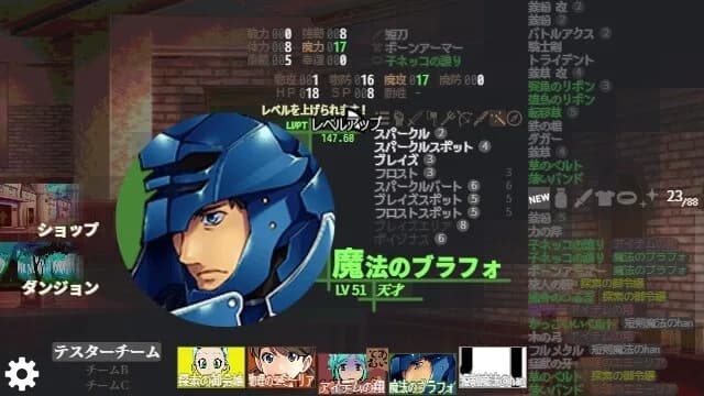 巡るダンジョン görsel 6