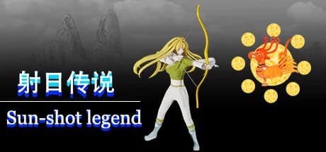 射日传说 Sun-shot legend görsel 1