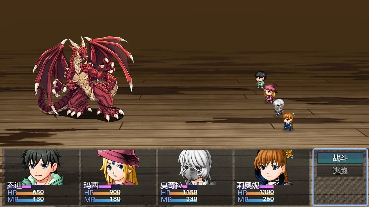勇者之路 görsel 3