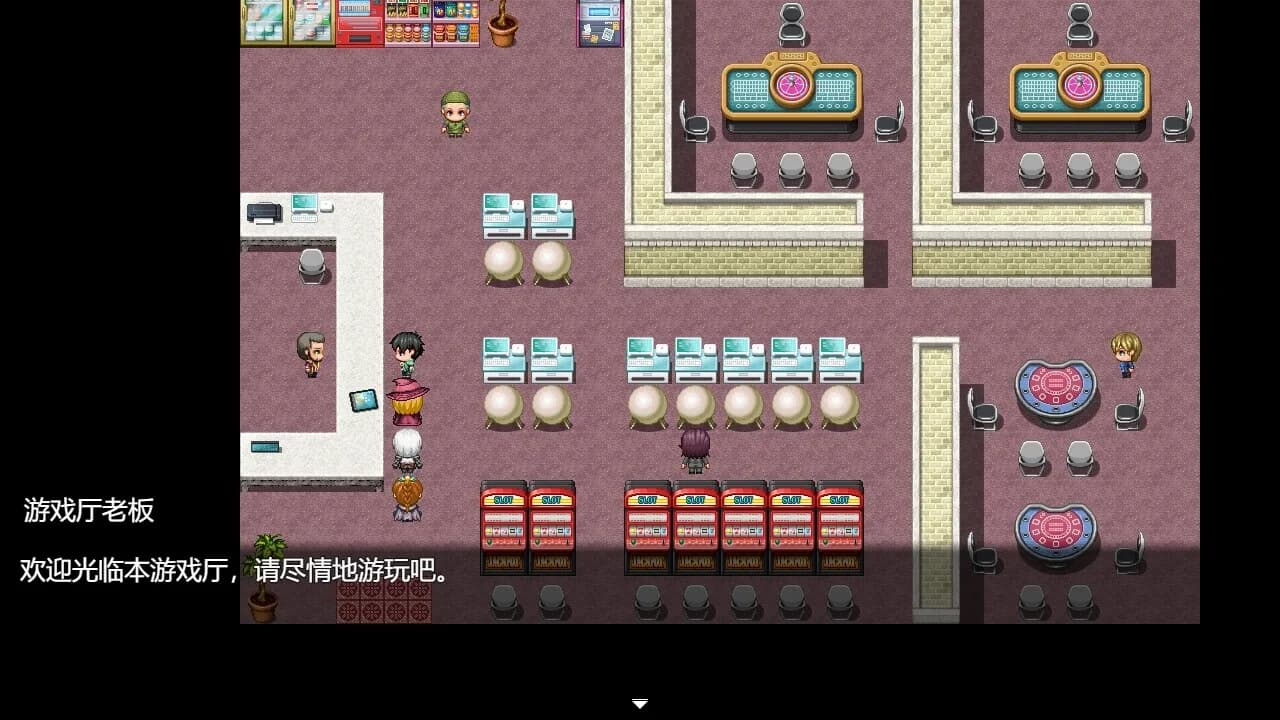 勇者之路 görsel 5