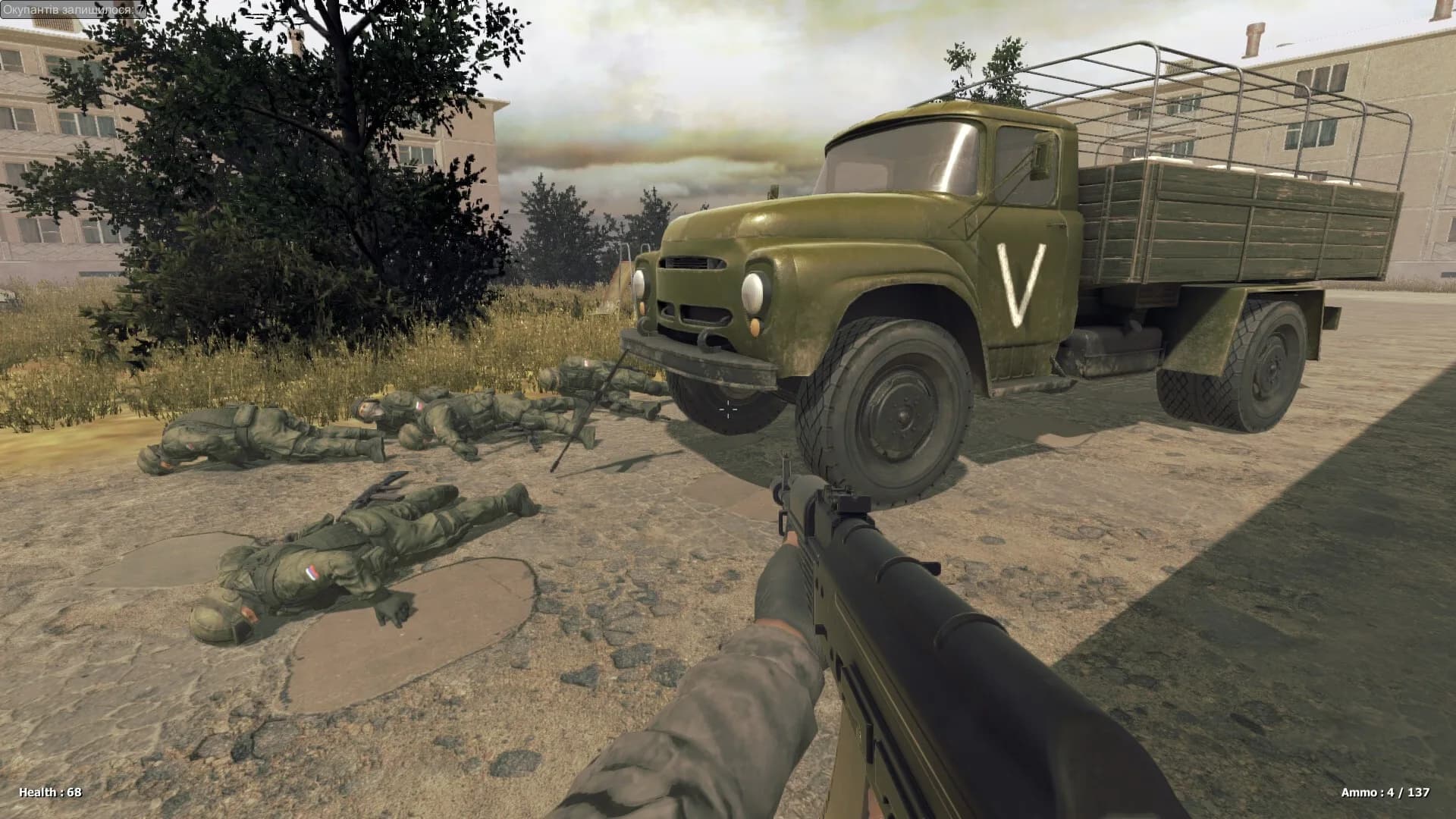 Glory to Ukraine! görsel 7