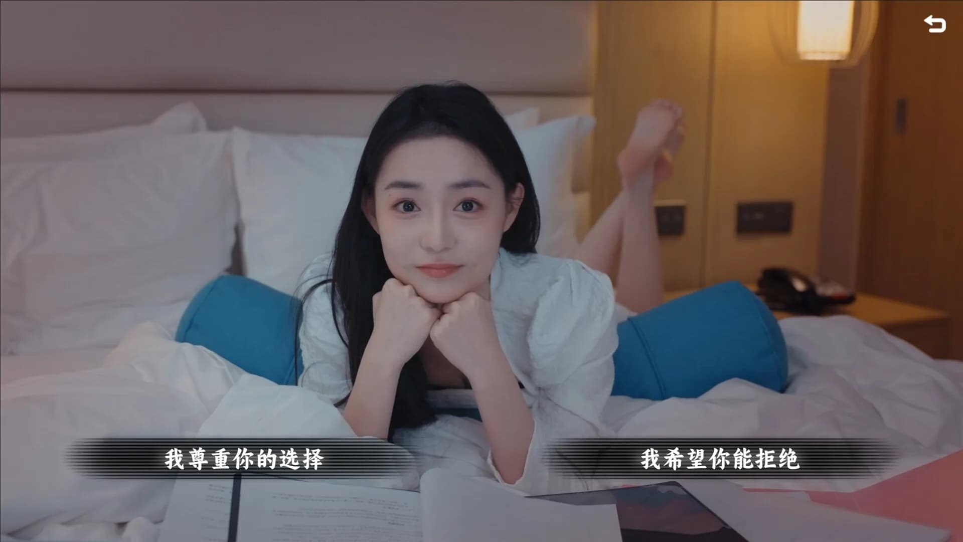 名利游戏 görsel 4