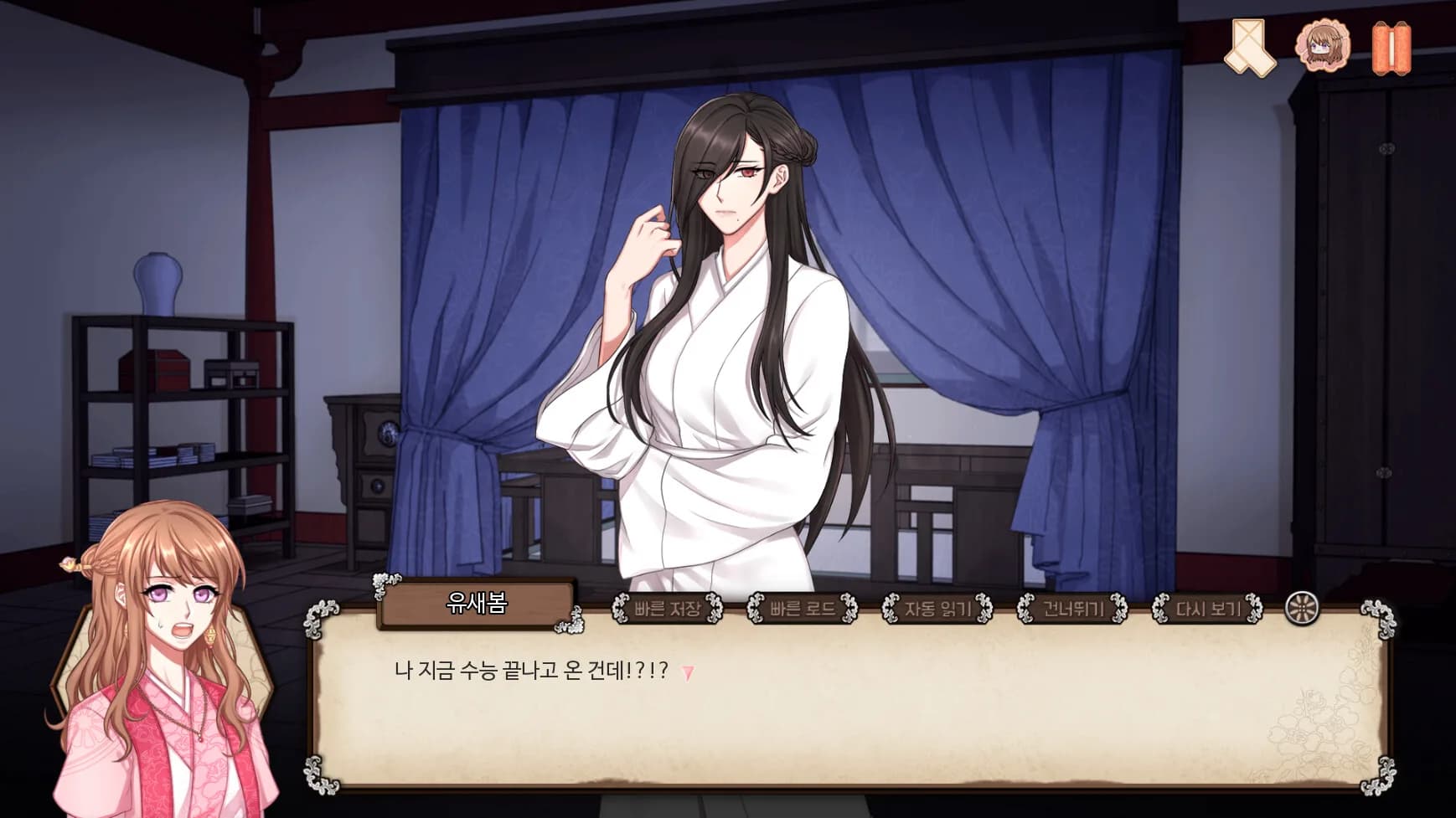 봄이 오면 꽃이 피고 görsel 2