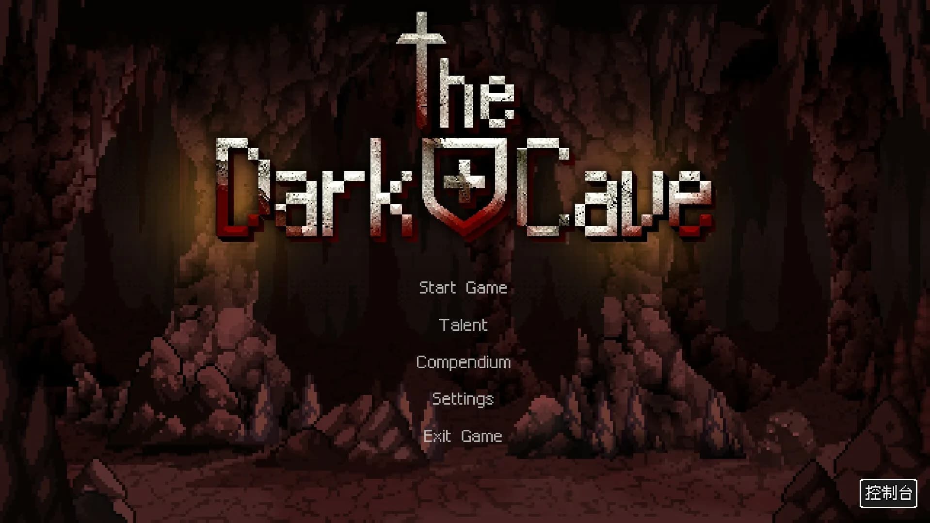The Dark Cave görsel 2