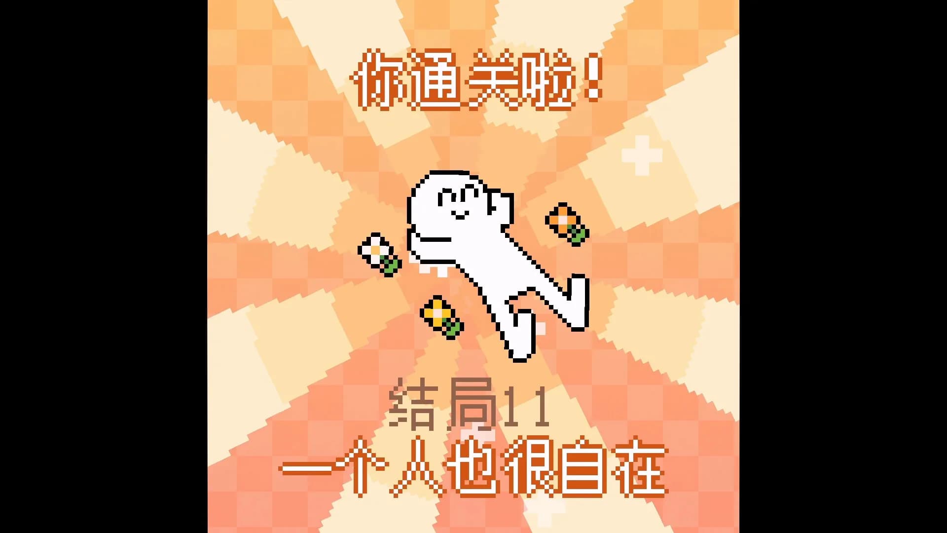 我的小鲨鱼 görsel 5