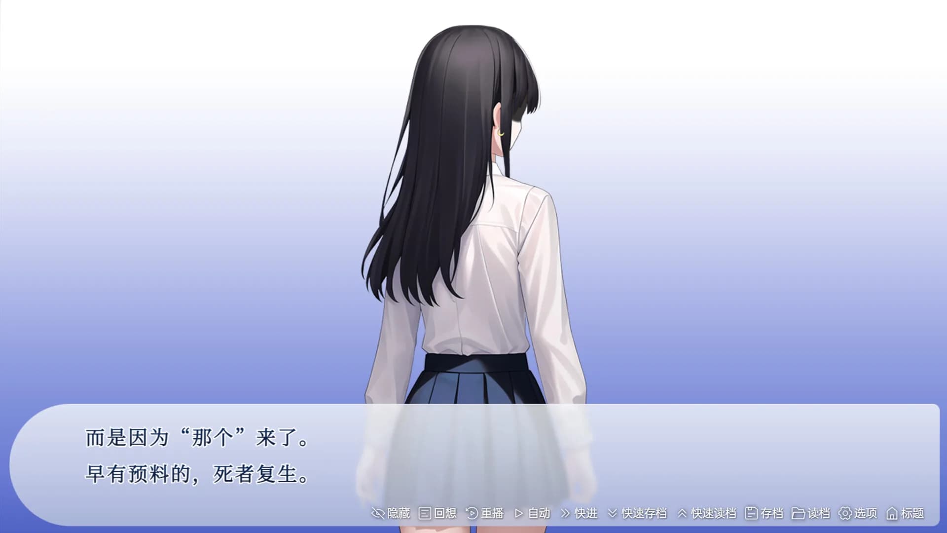 忘川游RiverLife görsel 2