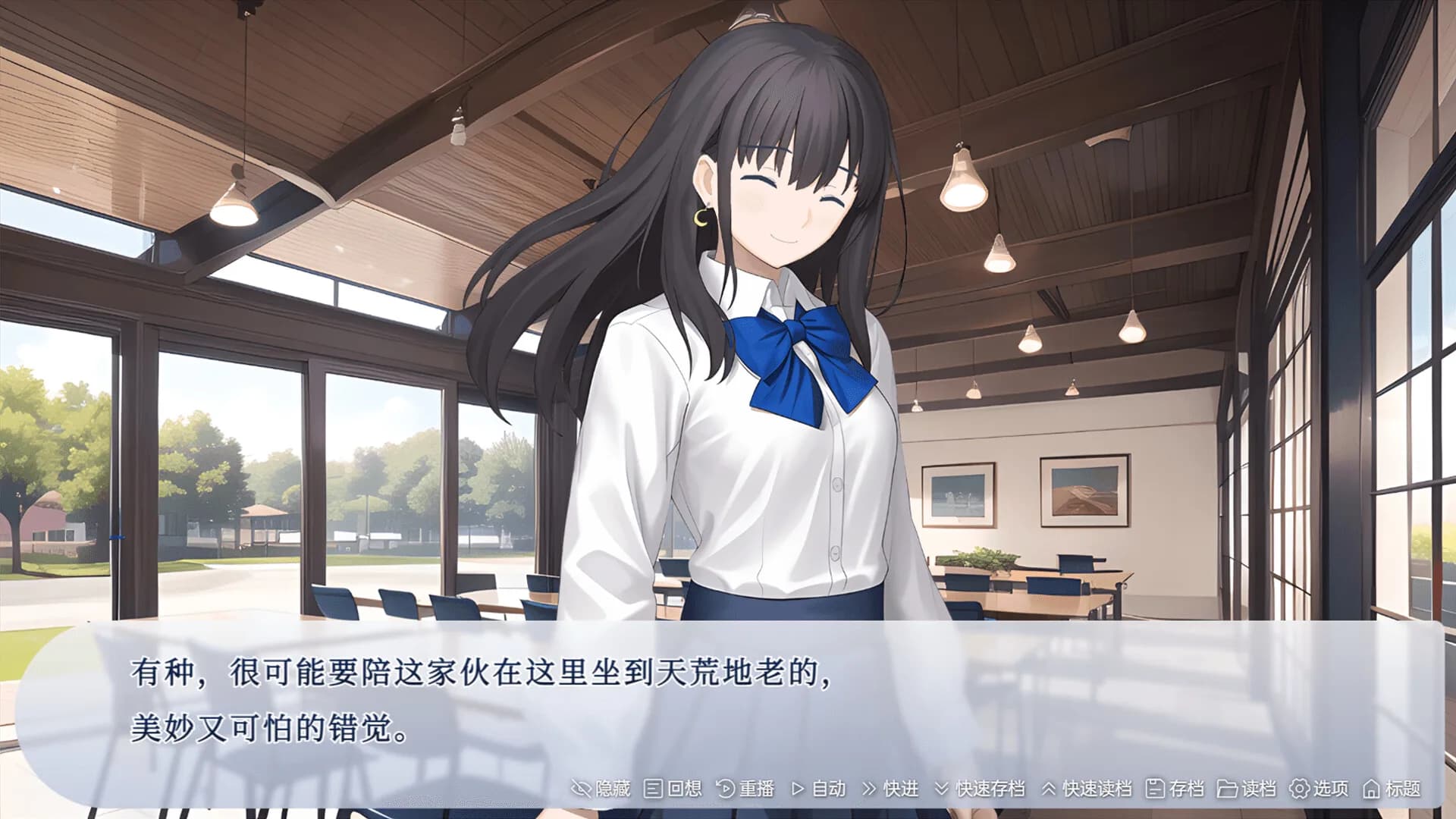 忘川游RiverLife görsel 5