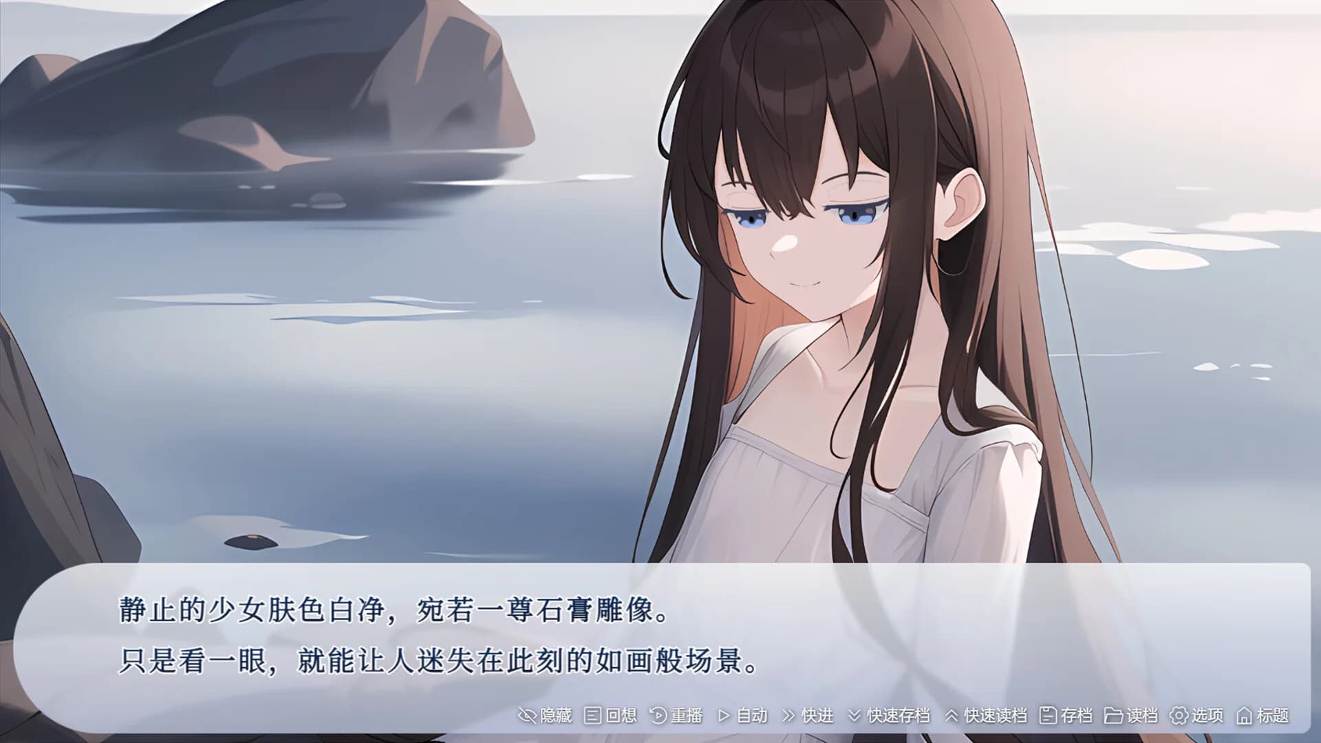 忘川游RiverLife görsel 6
