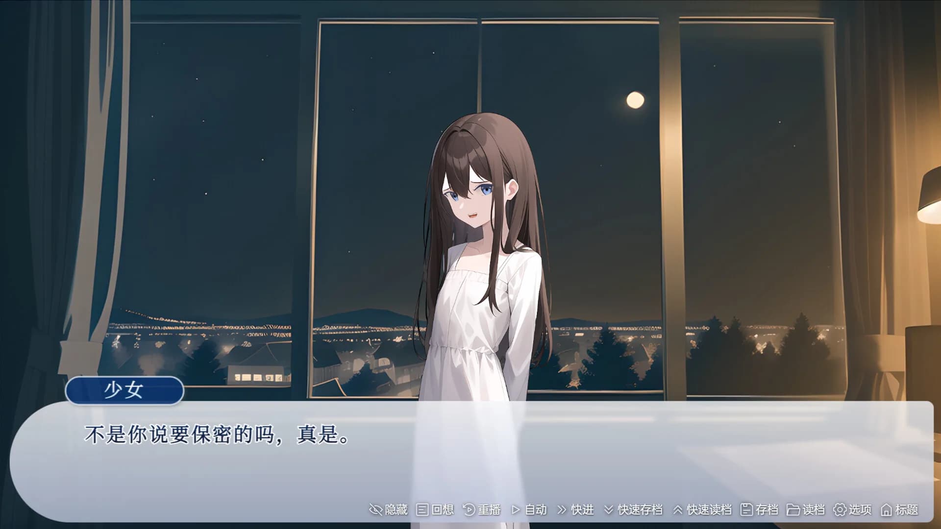 忘川游RiverLife görsel 7